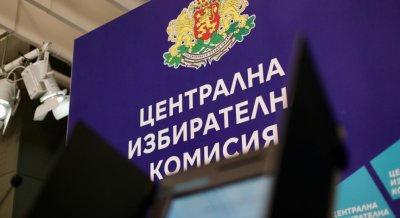 Днес е крайният срок за регистрация на партиите за президентския вот
