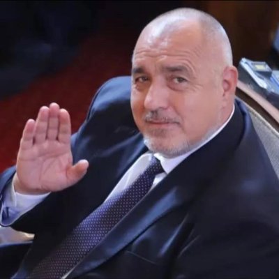 Борисов: Големите цели изискват смелост и единство