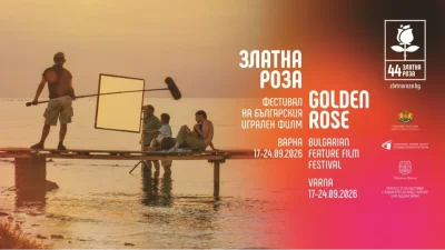 &bdquo;Златна роза&ldquo; отдава почит към български кино легенди