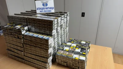 40 000 къса контрабандни цигари откриха на МП Лесово