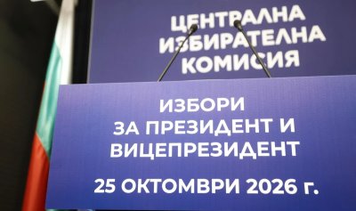 ЦИК и СЕМ подписват споразумение за наблюдение на предизборната кампания