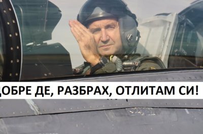 Хиляди се събират на първи протест срещу Радев