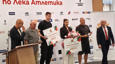 Познати лица са номер 1 в леката атлетика