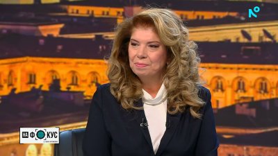 Илияна Йотова: Ловният политически сезон е открит
