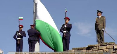 На тържествена церемония: Издигнаха националното знаме на крепостта "Царевец"(НА ЖИВО) 