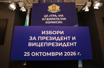 МВнР информира за провеждането на президентския вот зад граница