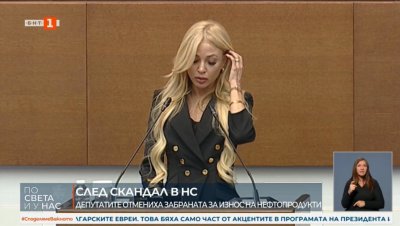 ОХ, на батко! Руса сексбомба ще пребори скъпия дизел