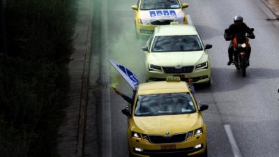 Гърция може да остане без таксита