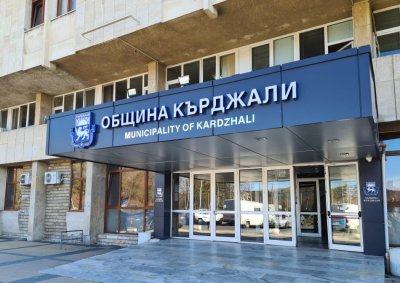 Арестуваха зам.-кмета на Кърджали 