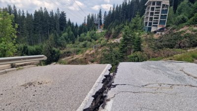 АПИ пусна конкурс за мост над Пампорово 