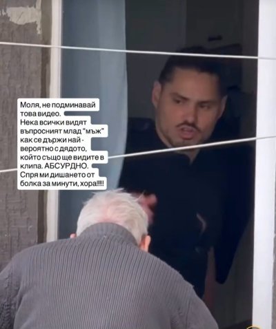 Само в Lupa.bg: Психосъдията Боян Бояджиев - първи братовчед на жълтопаветника Чефо (ВИДЕО)