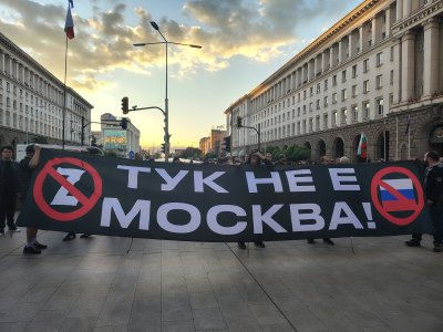 Протест "Долу Йотова" окупира триъгълника на властта