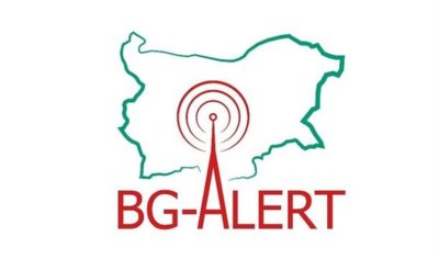 Тестват BG-ALERT в цялата страна на 1 октомври