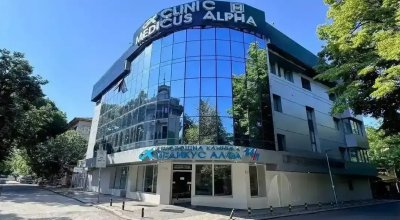 МЗ отнема лиценза за лечебна дейност на болница "Медикус Алфа" в Пловдив