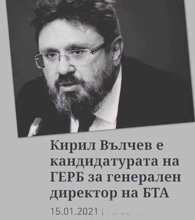 Киро, директоре, какво е прилагателно? (ВИДЕО)