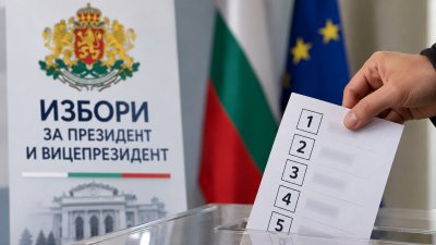 По 0,14 евро за бройка: БНБ ще печата хартиените бюлетини за вота 