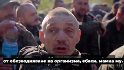 Говорят предалите се руснаци от "Вивалди": Пием собствената си урина, умираме напразно! (ВИДЕО)