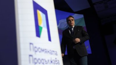 ПП с нови въпроси към Йотова за "Петричкия Ескобар" след видео от затвора