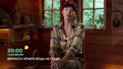 Елеонора от &bdquo;Фермата&ldquo; не може да има деца