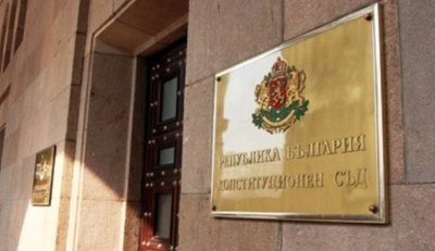 КС остави избора на шефовете на разузнаването и ДАТО на парламента 