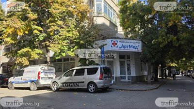 Потресаващи данни излизат за докторите-крадци от Пловдив
