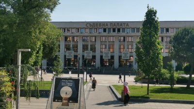 Отново сигнал за бомба в Съдебната палата в Бургас