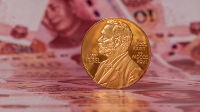 Обявяват носителя на Нобеловата награда за мир