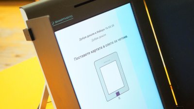 Осем външни експерти ще проверяват машините за президентските избори