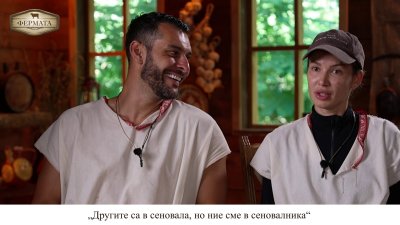 Елеонора врътна курвенски номер на наивния Крис