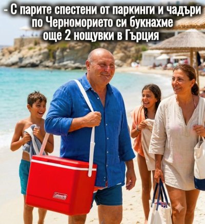 "Бойкот на наглите" събра 50 000 души във Фейсбук за няколко дни