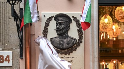 Кметът откри паметна плоча на ген. Колев в София 