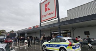 Евакуираха Кауфланд в Благоевград: Полиция отцепи района