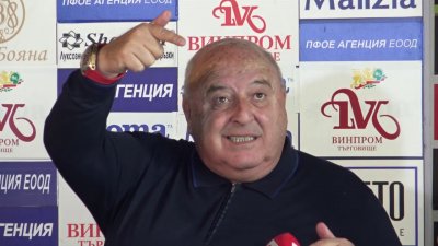 Венци Стефанов: Бербатов е предател, не съм сигурен, че Левски ще фалира