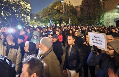 Протест в София срещу Йотова и Радев