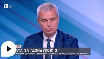 Костя срещу всички, иска полупрезидентска република 