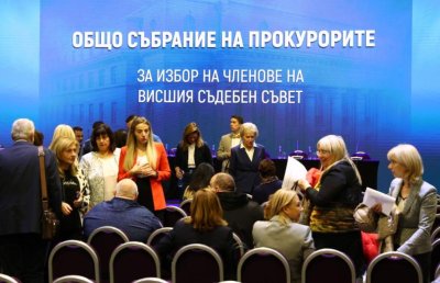 Прокурори чистят ВСС от "нотариуси" и "джуджета", иборите вече започнаха