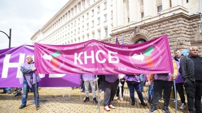 Внимание! Протест на КНСБ затапва центъра на София