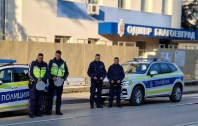 Благоевград почерня от полиция и жандармерия