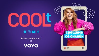 Официално! Спират предаването на Петя Дикова
