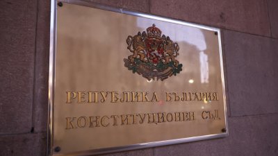 Бюджет 2026 почти оцеля в КС