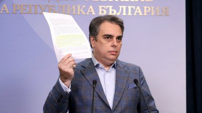 Асен Василев: Минималната заплата в Коста Рика и Черна Гора е по-висока от българската