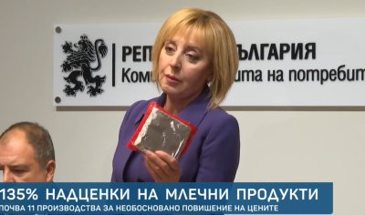 Ураганът Мая хвана "златно" масло със 135% надценка и 99% по-скъп кашкавал 