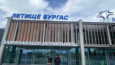 Бургас обсъжда повече полети до София преди &bdquo;Евровизия&rdquo; 2027