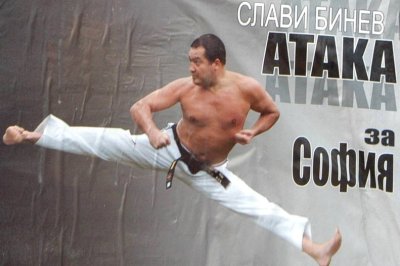 Пътят на Слави Бинев в политиката (СНИМКИ)