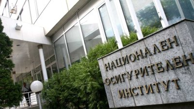 Промени в Надзорния съвет на НОИ