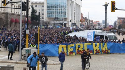 Левски благодари на феновете