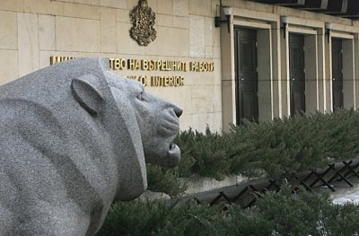 МВР прибра 3 милиона лева от дарения 