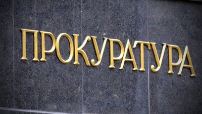 Прокуратурата проверява случая с нахапания от куче инкасатор