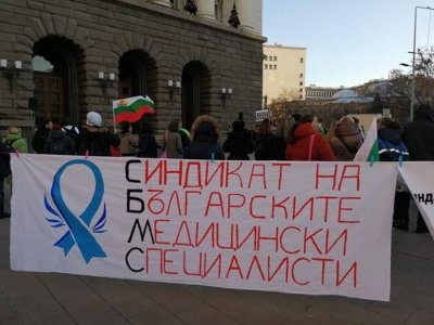 Медици на протест за Баба Марта