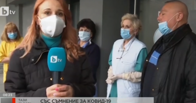 Сестра от болницата в Пловдив: Контактувахме с починалата без маски и ръкавици 